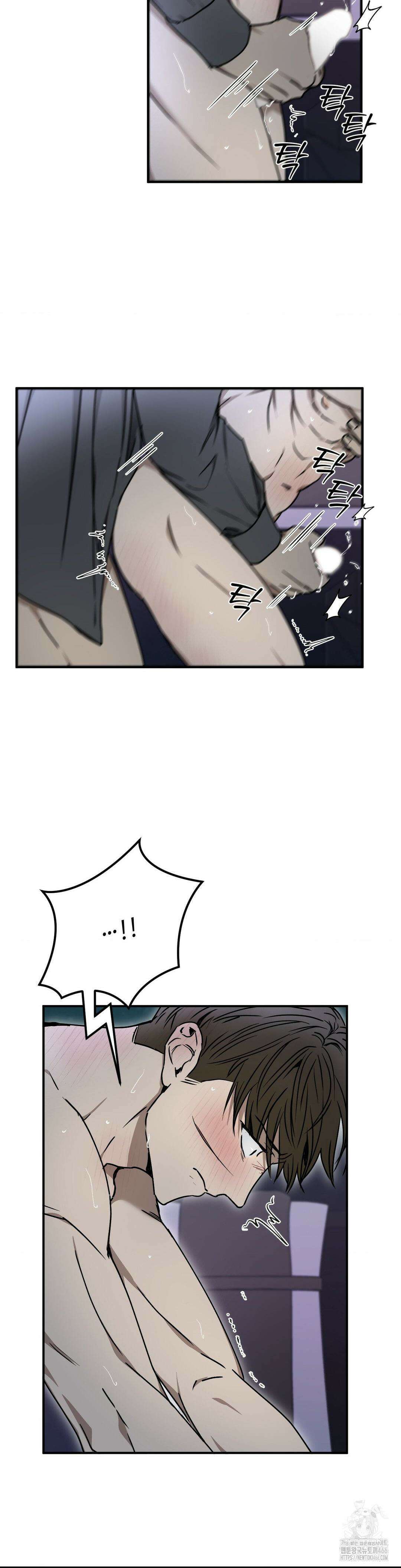 독사 (레진) 11화 6