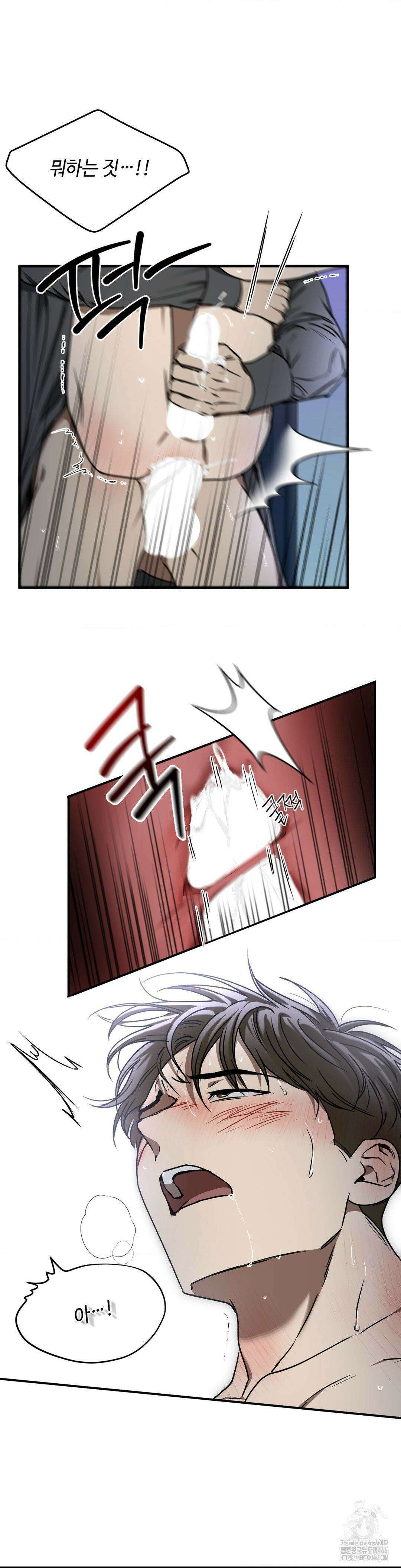 독사 (레진) 11화 24
