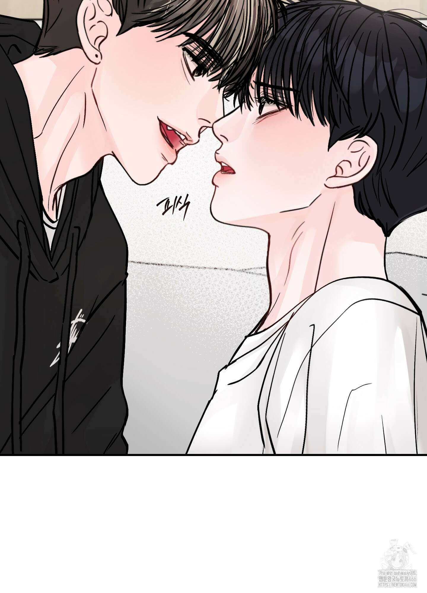 끊을 수 없는 건 11화 9