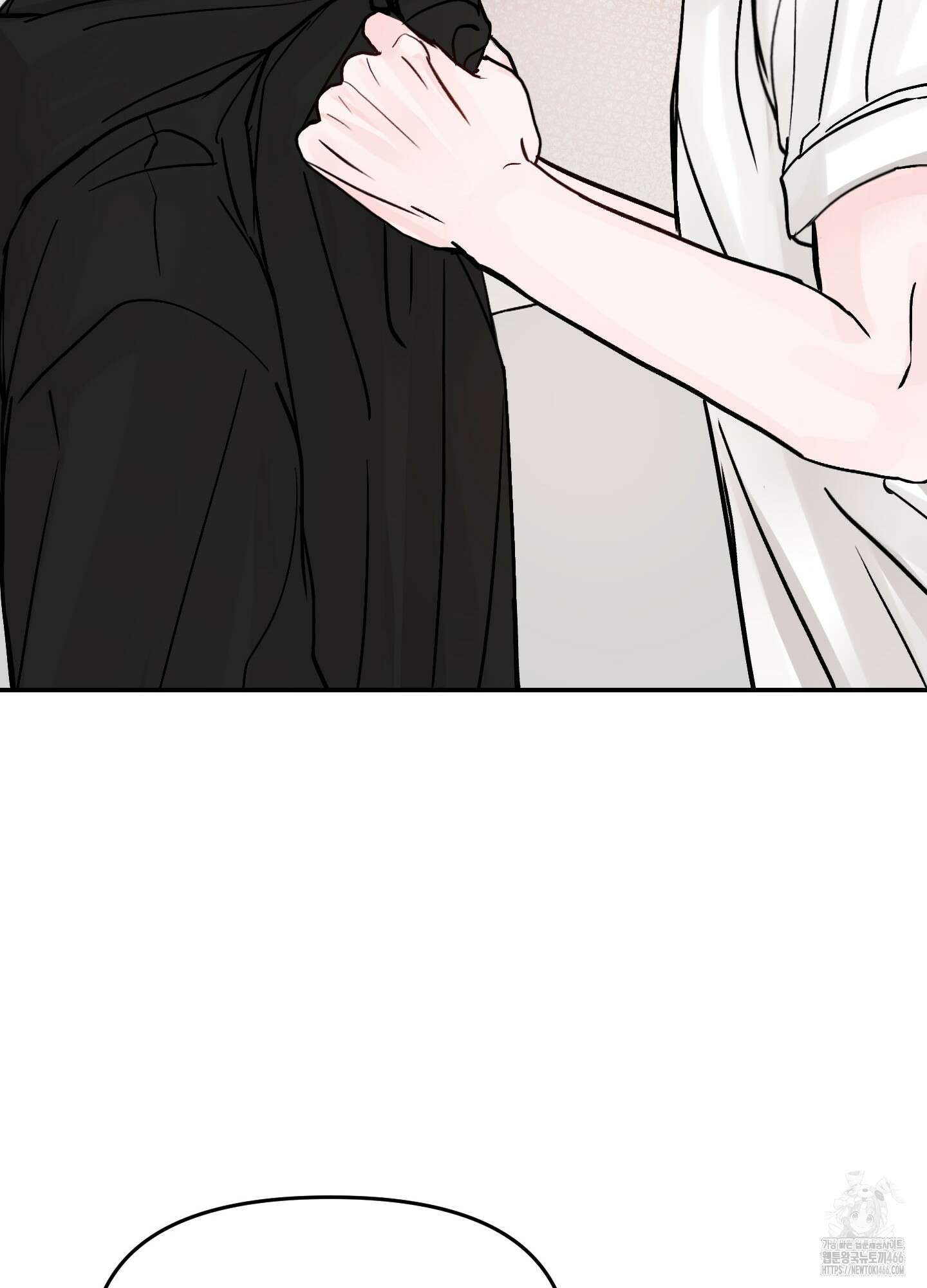 끊을 수 없는 건 11화 16