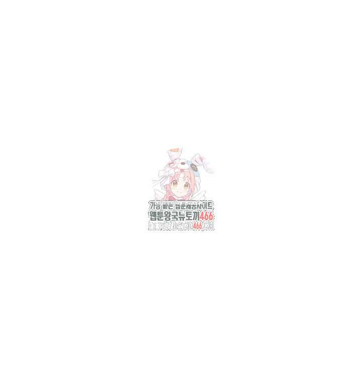 권투사 칼리 94화 1