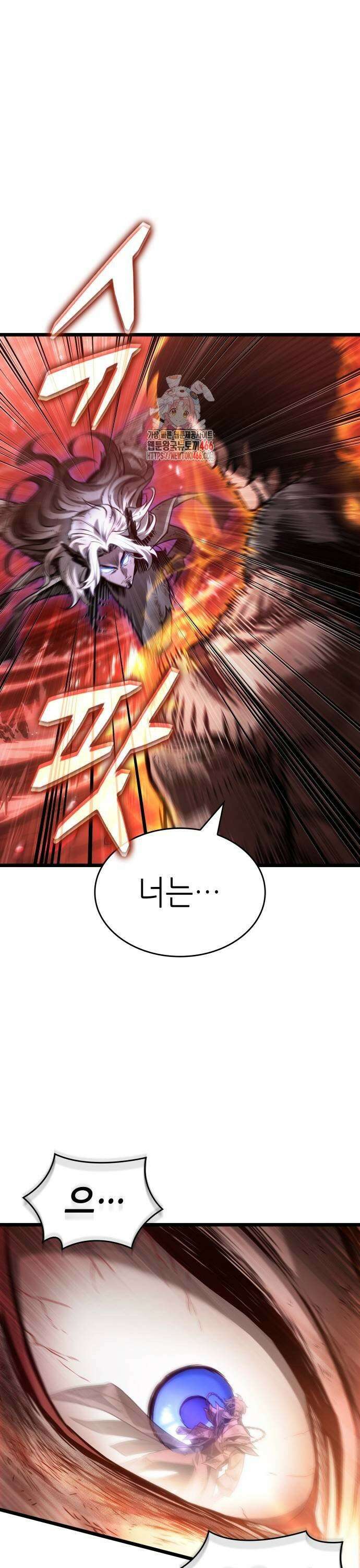 멸망 이후의 세계 159화 1