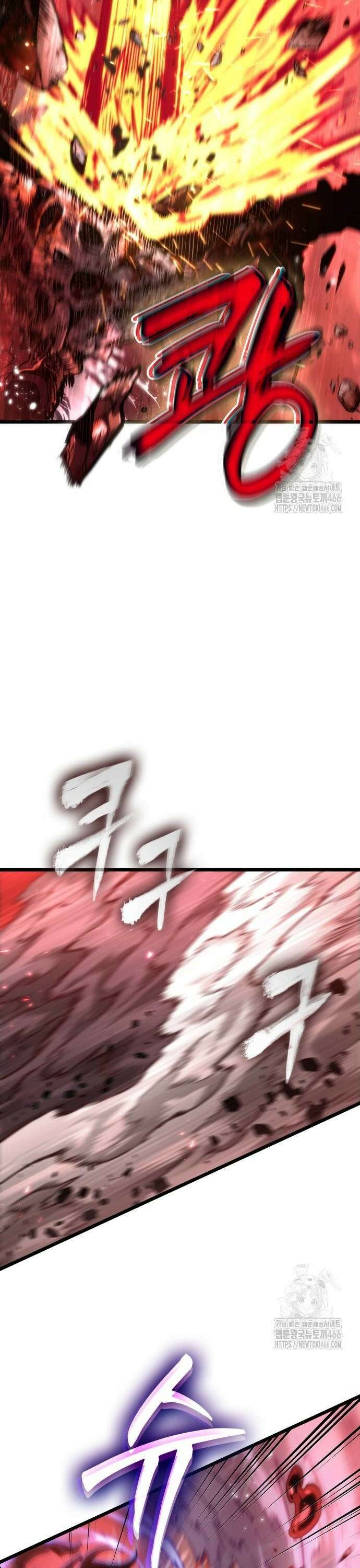 멸망 이후의 세계 159화 6