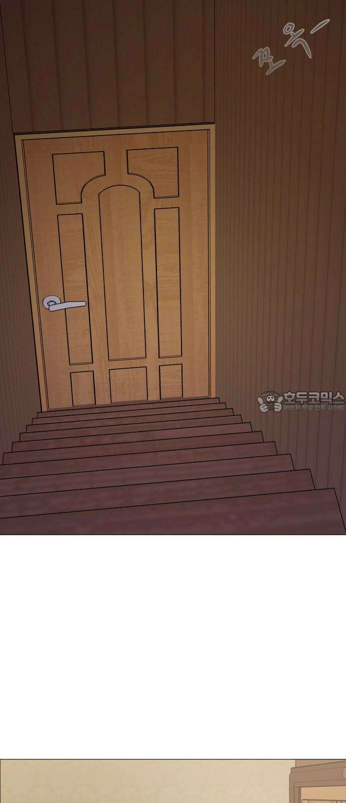아랫집 윗집 사이에 2화 3