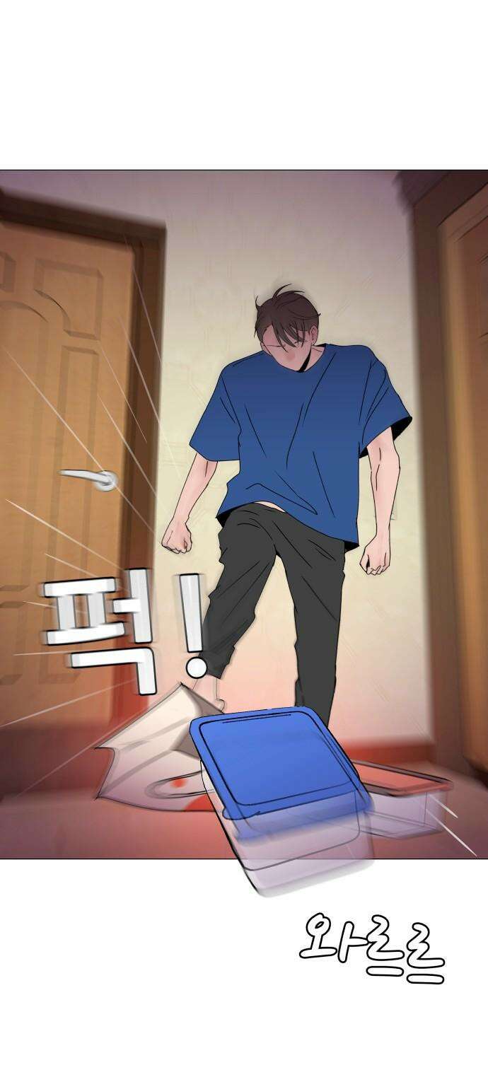 아랫집 윗집 사이에 2화 14
