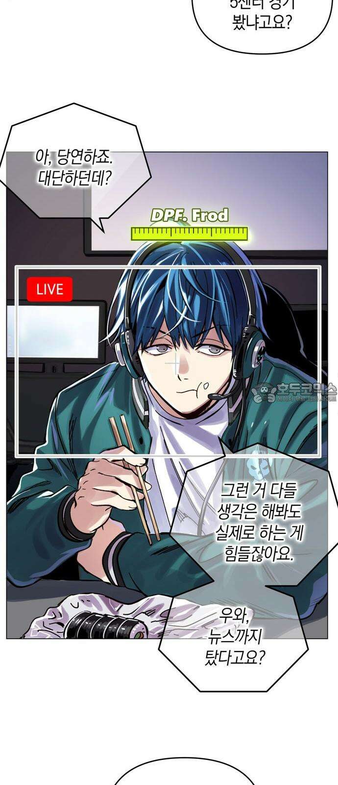 킬링 스프리 29화 24