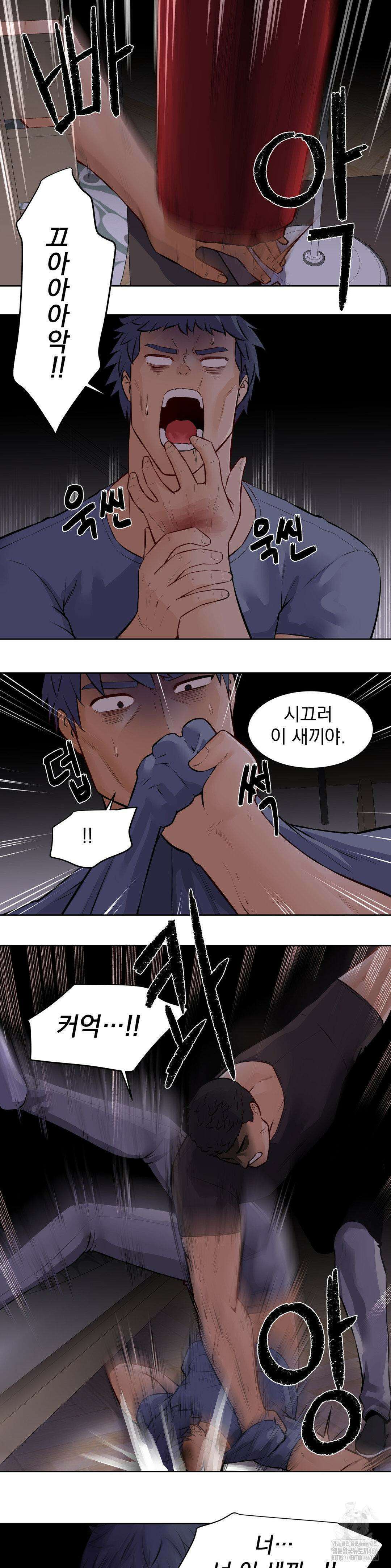 아이돌 매니저 1부 최종화 2