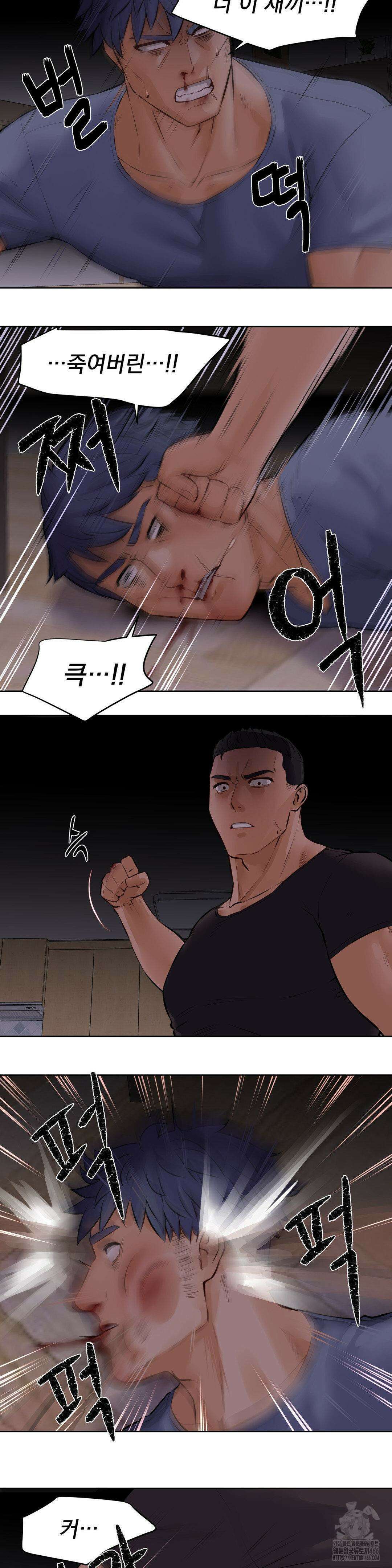 아이돌 매니저 1부 최종화 3
