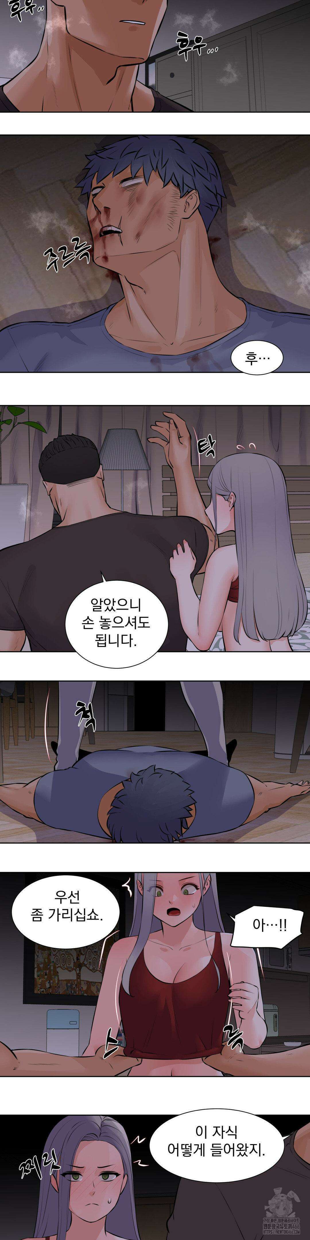 아이돌 매니저 1부 최종화 5