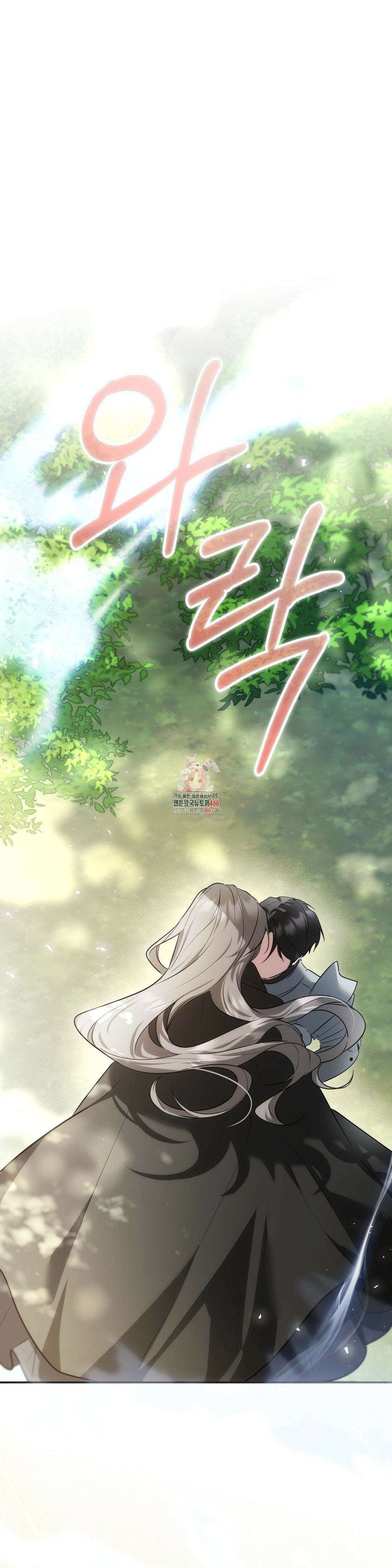 대리 신부 48화 1