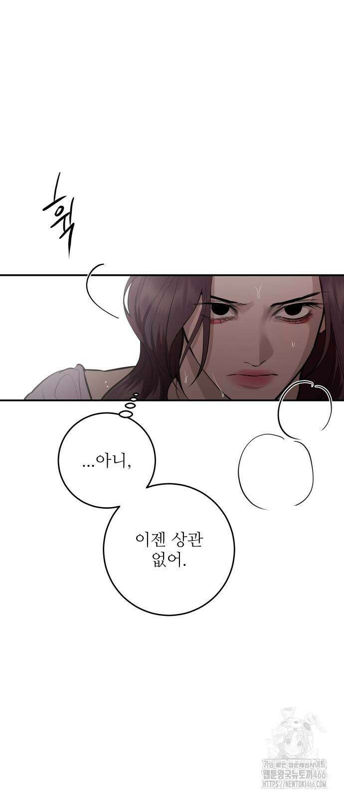 선녀외전 121화 21