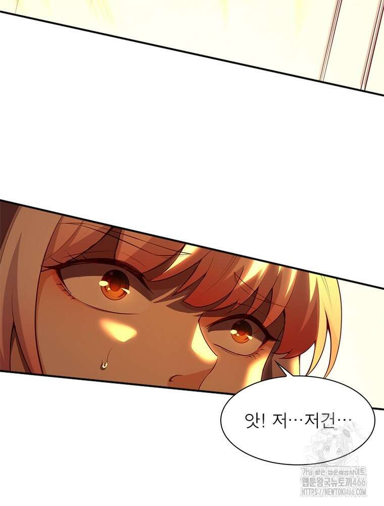 역천사신 349화 6