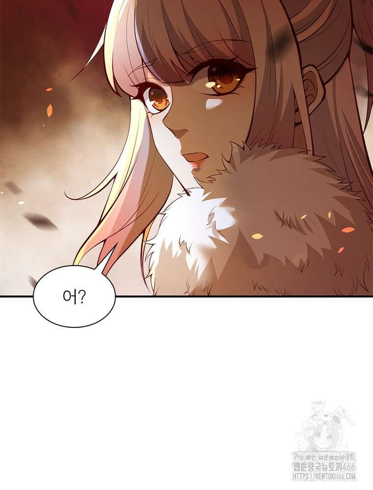 역천사신 349화 10