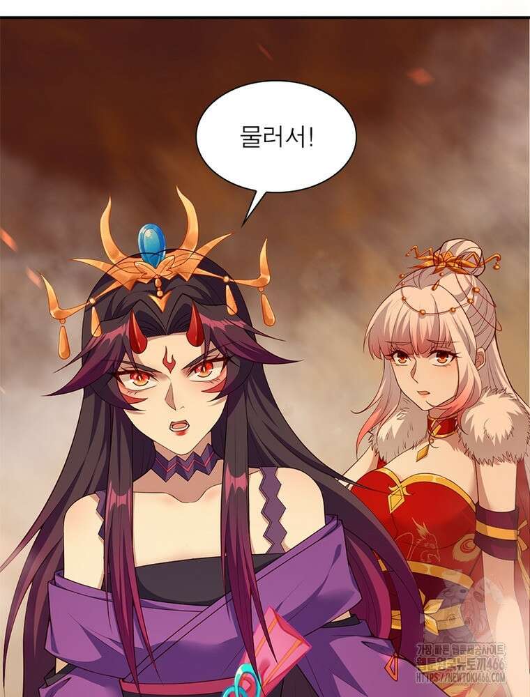 역천사신 349화 11