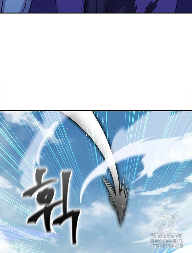 역천사신 349화 41
