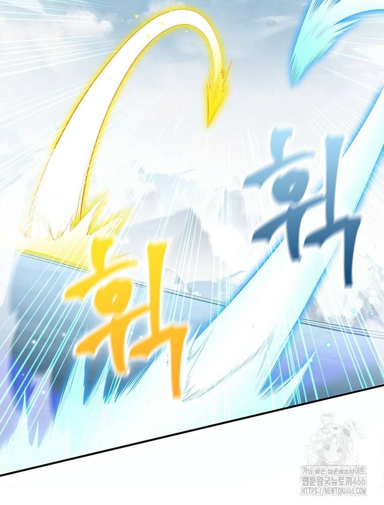 역천사신 349화 42