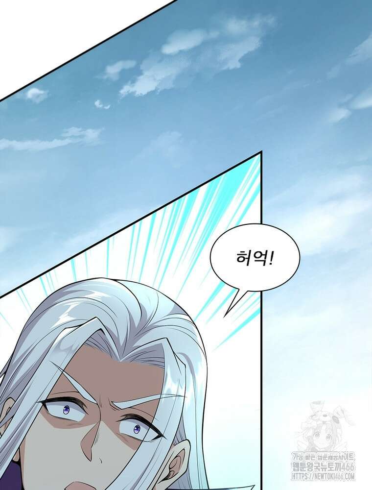역천사신 349화 55
