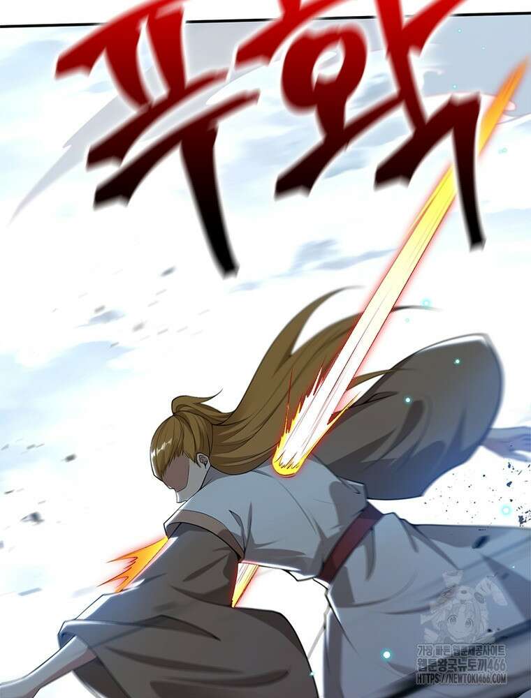 역천사신 349화 61