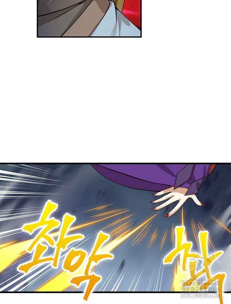 역천사신 349화 63