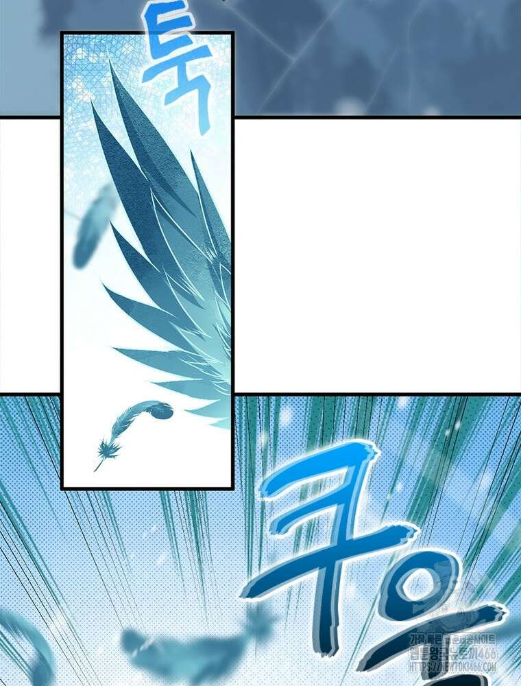 역천사신 349화 84