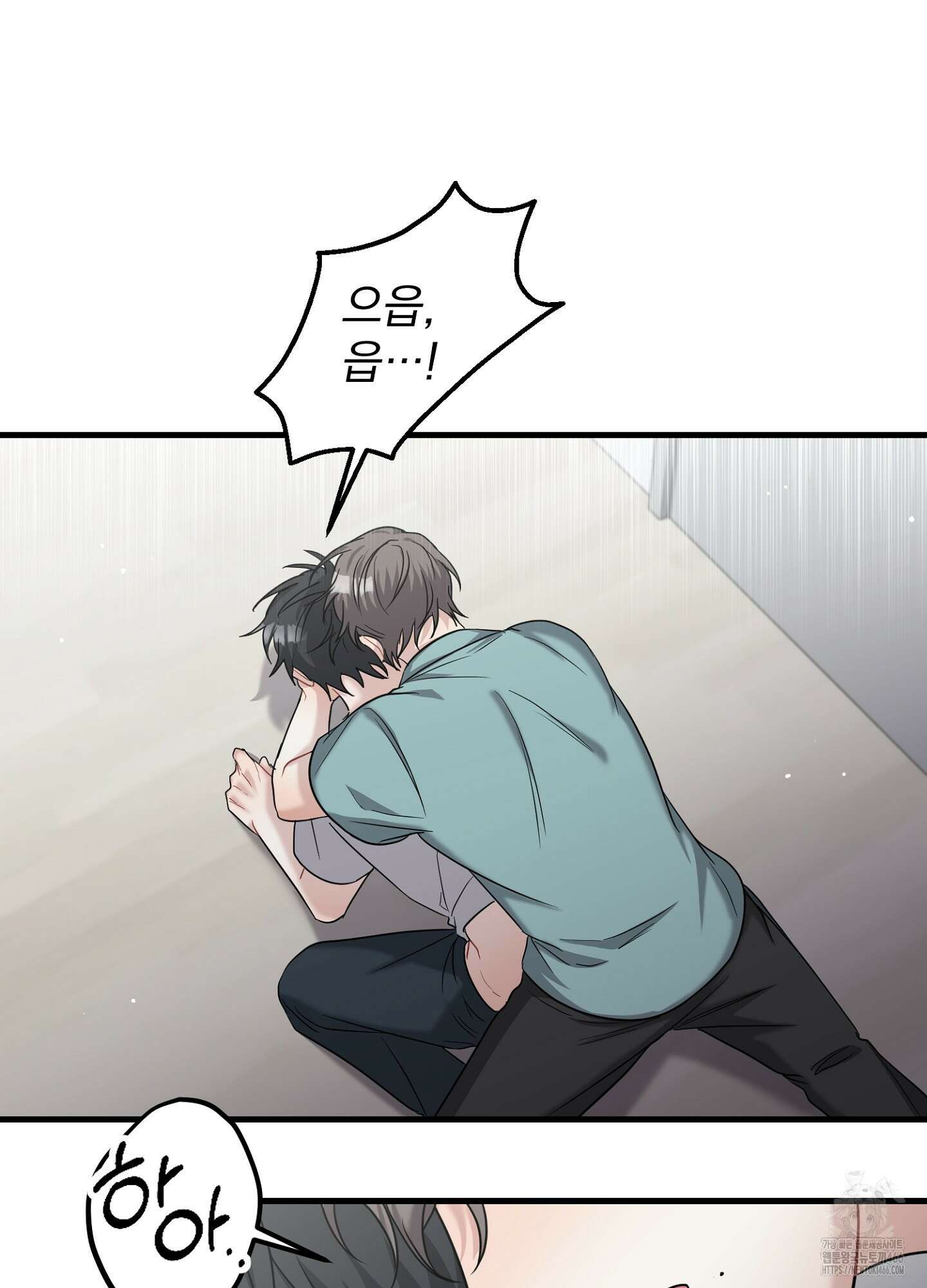 스캔들 피버 9화 2