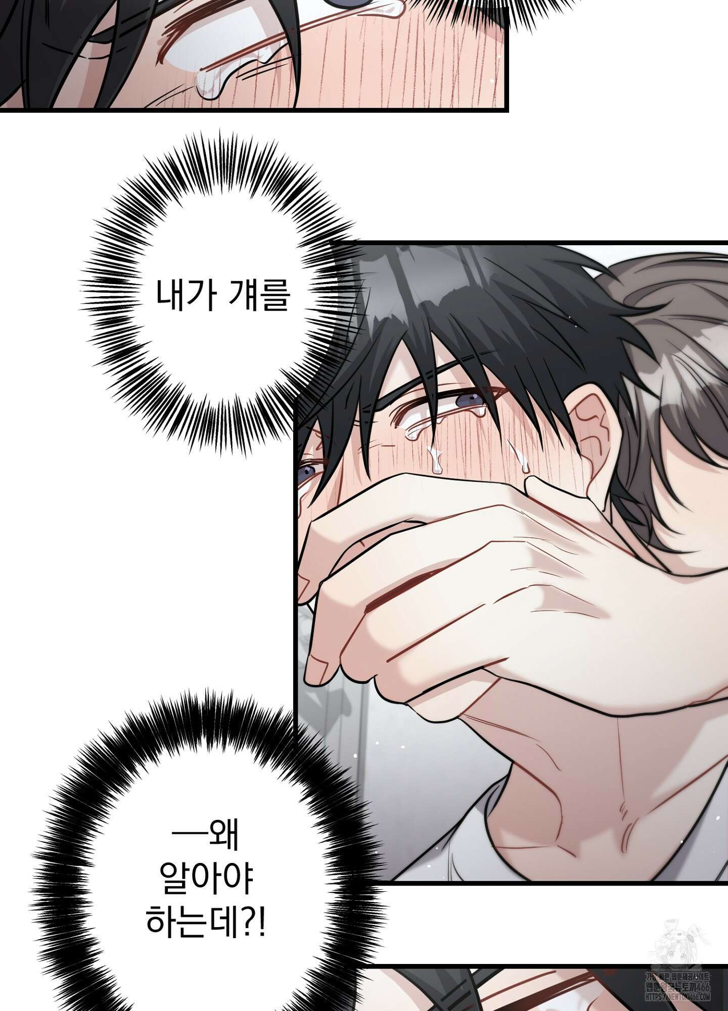 스캔들 피버 9화 6