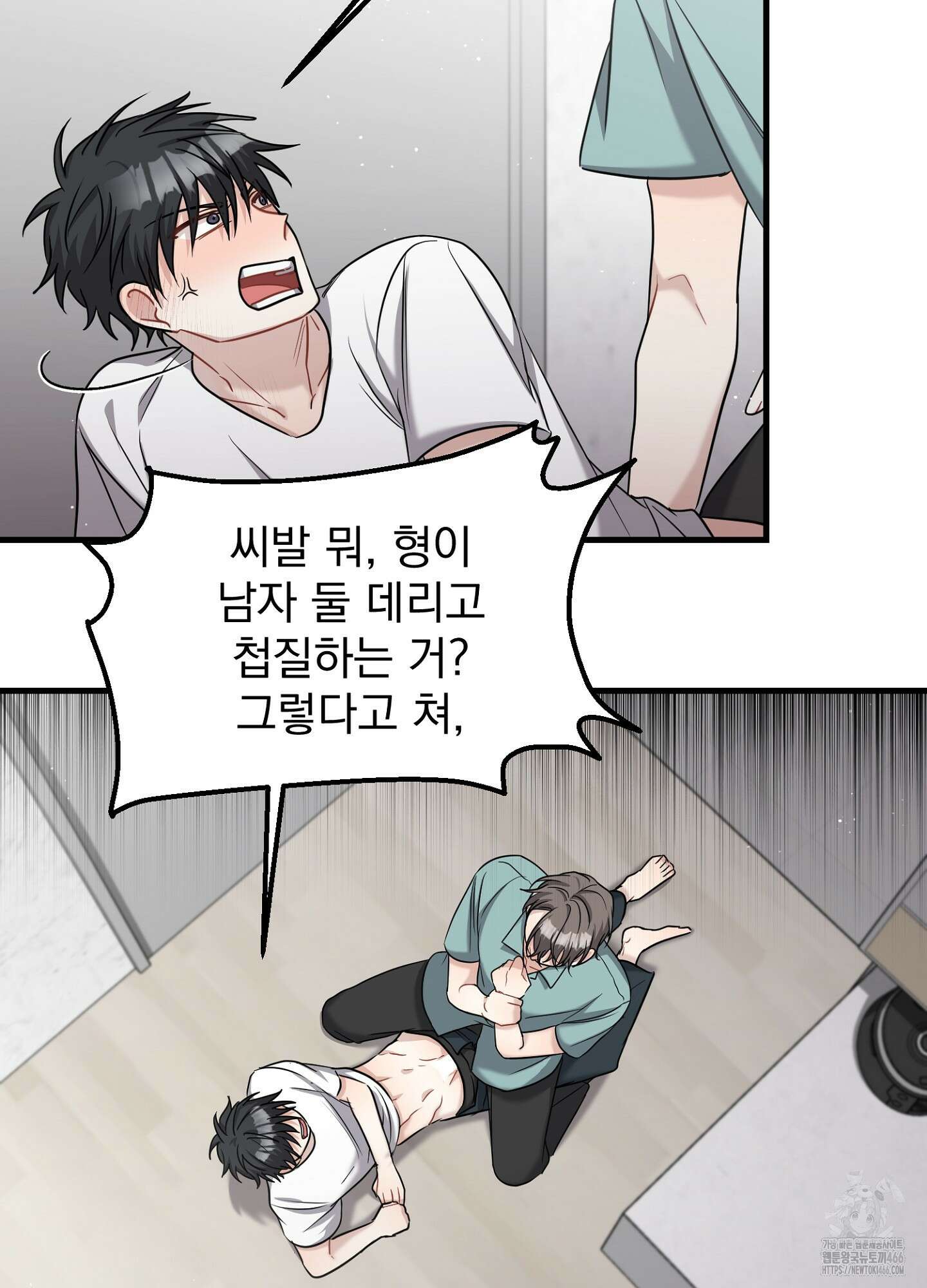 스캔들 피버 9화 9