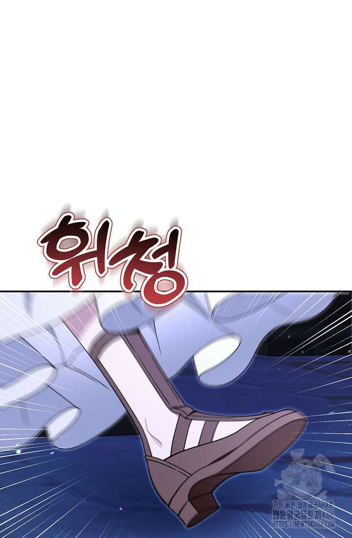 악역이지만 편애받고 있습니다 9화 30