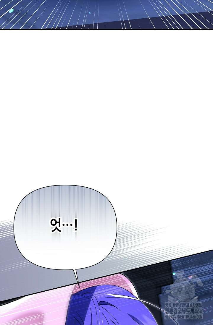 악역이지만 편애받고 있습니다 9화 31