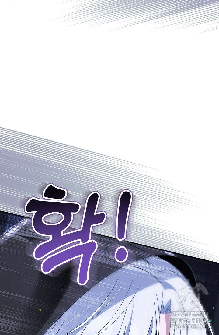 악역이지만 편애받고 있습니다 9화 33