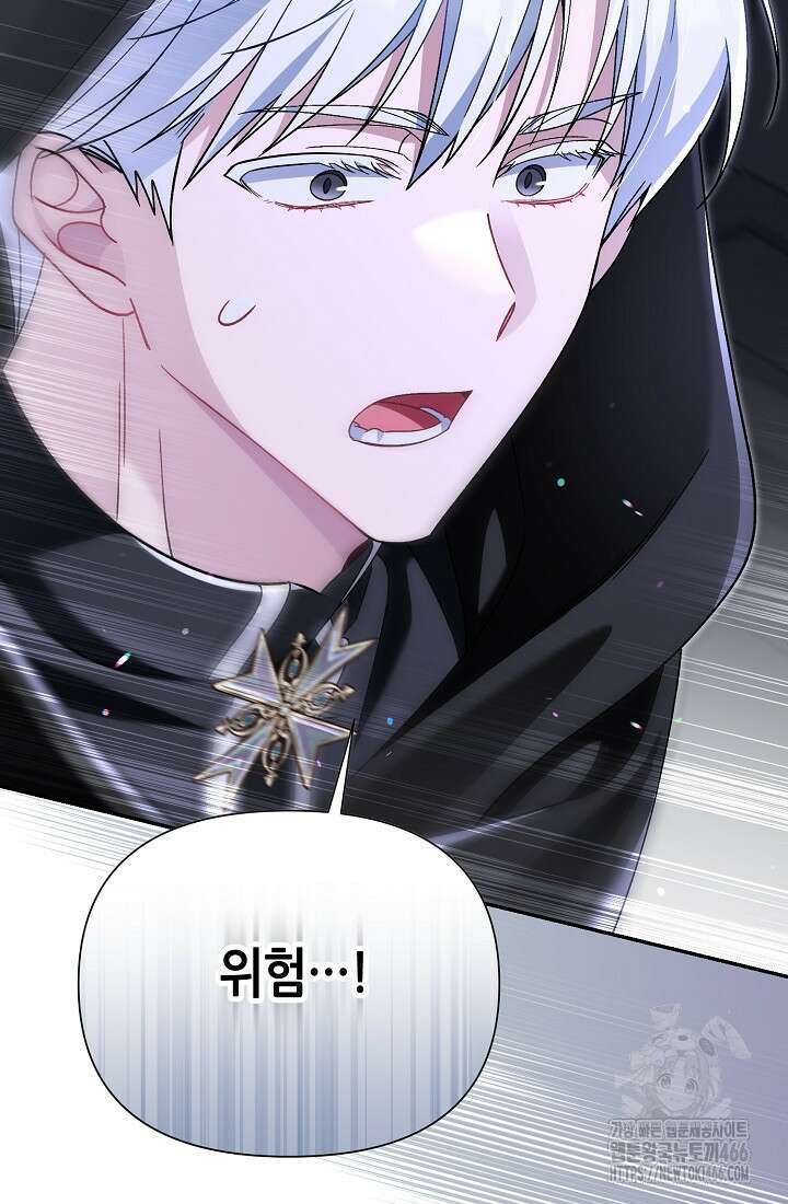 악역이지만 편애받고 있습니다 9화 34