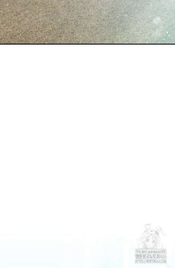 악역이지만 편애받고 있습니다 19화 28
