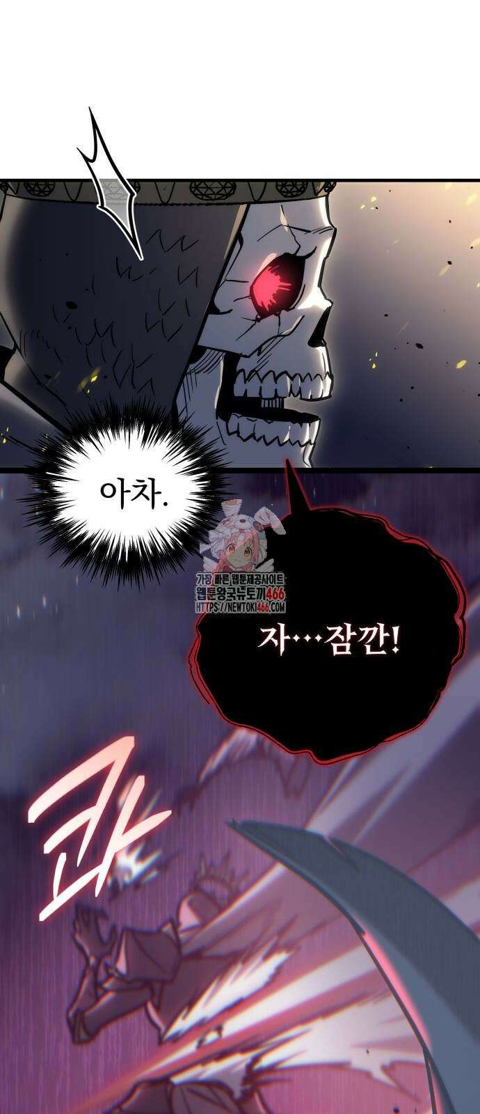 아포칼립스에 물류센터를 숨김 22화 1