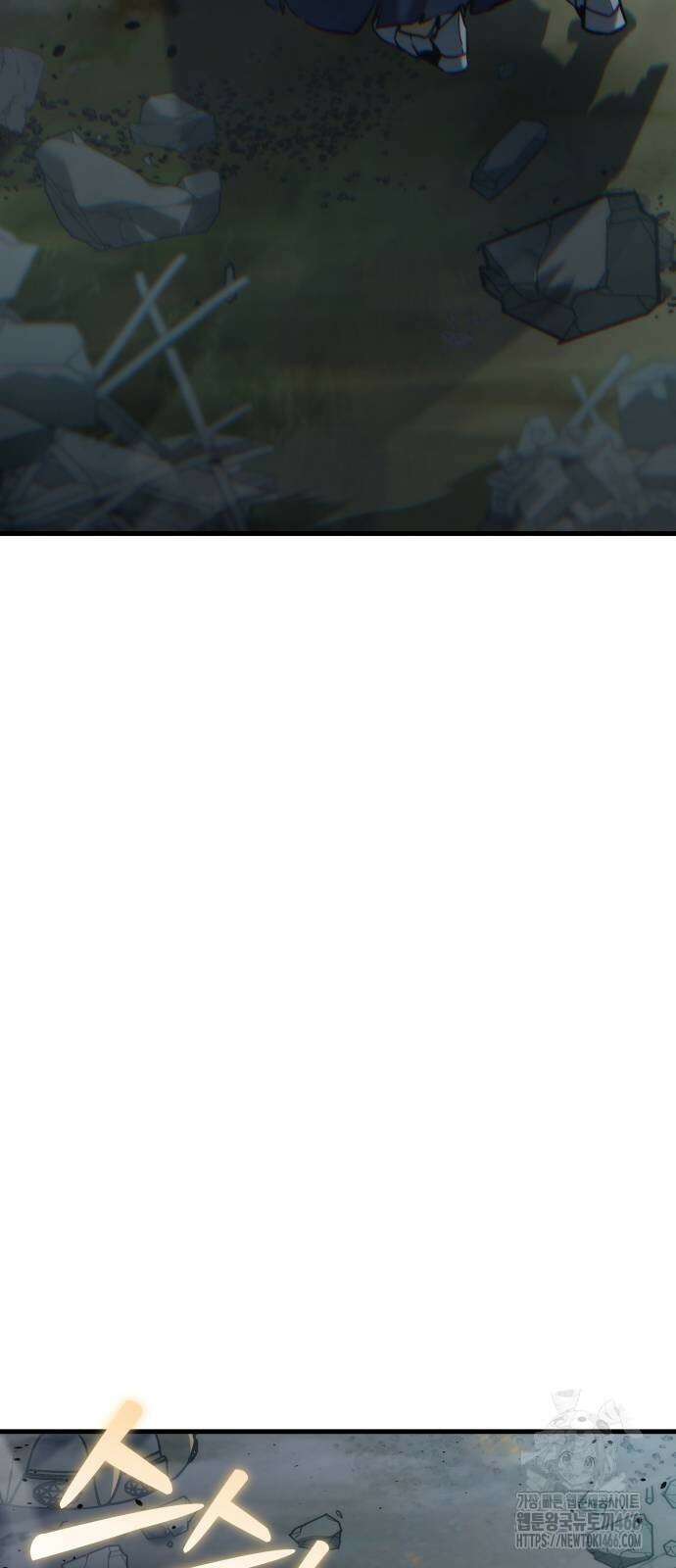 아포칼립스에 물류센터를 숨김 22화 7