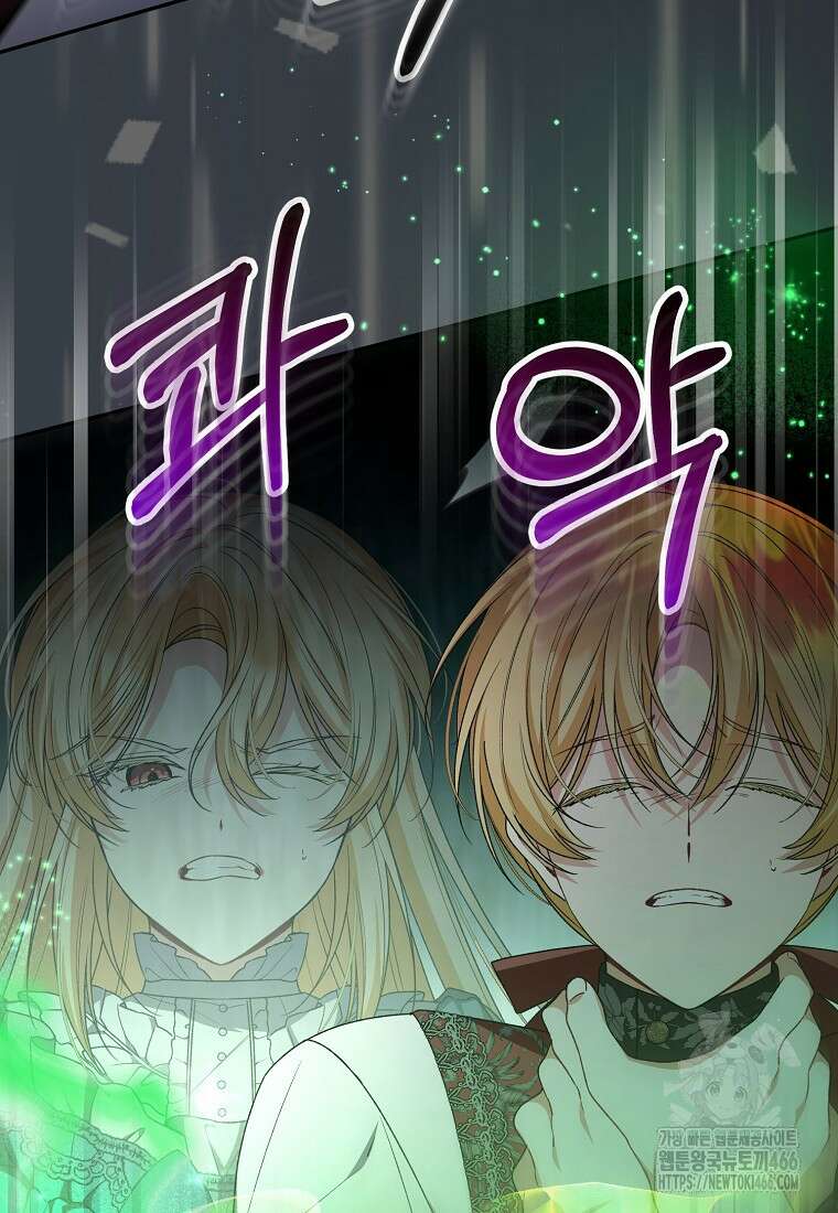 진짜 딸이 돌아왔다 130화 9