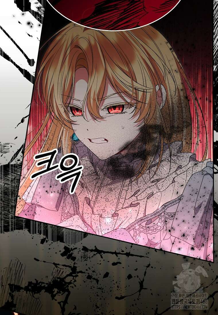 진짜 딸이 돌아왔다 130화 12