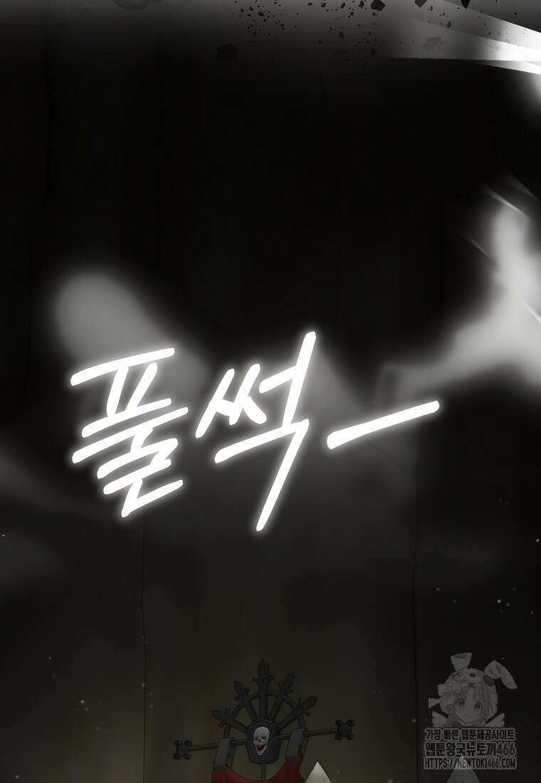 진짜 딸이 돌아왔다 130화 17