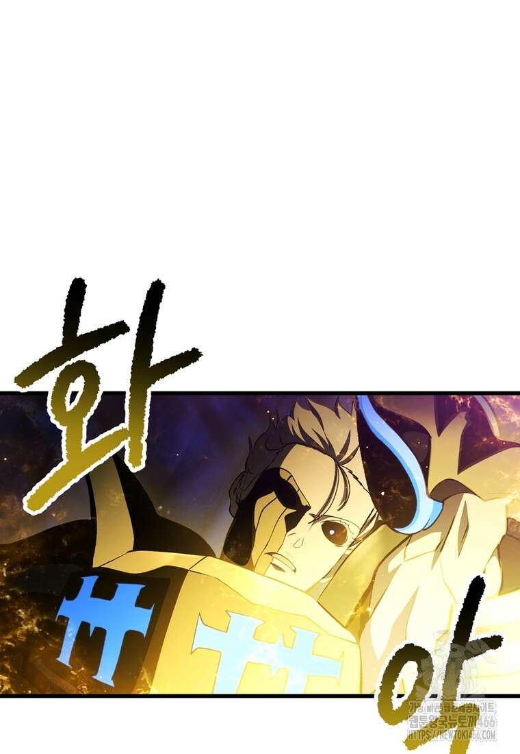 이계 검왕 생존기 235화 7