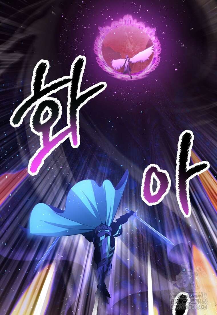 이계 검왕 생존기 235화 25
