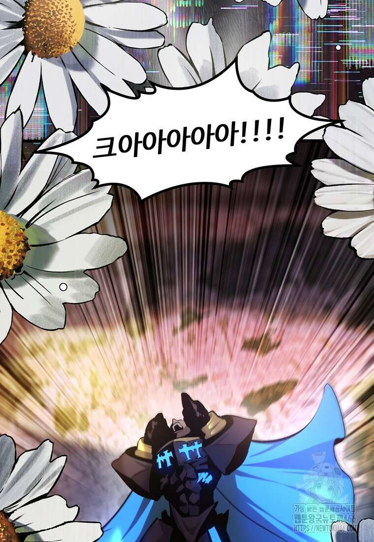 이계 검왕 생존기 235화 30