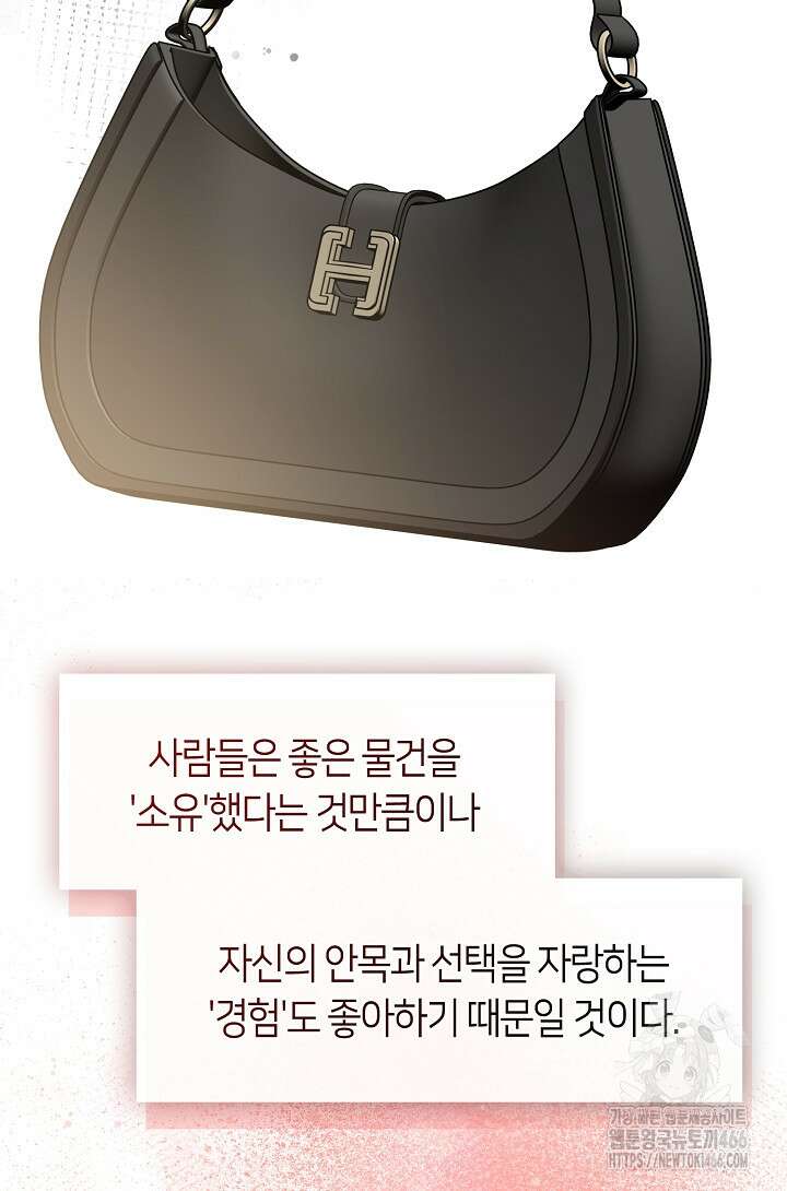 여보, 왜 당신이 후회해요? 35화 3