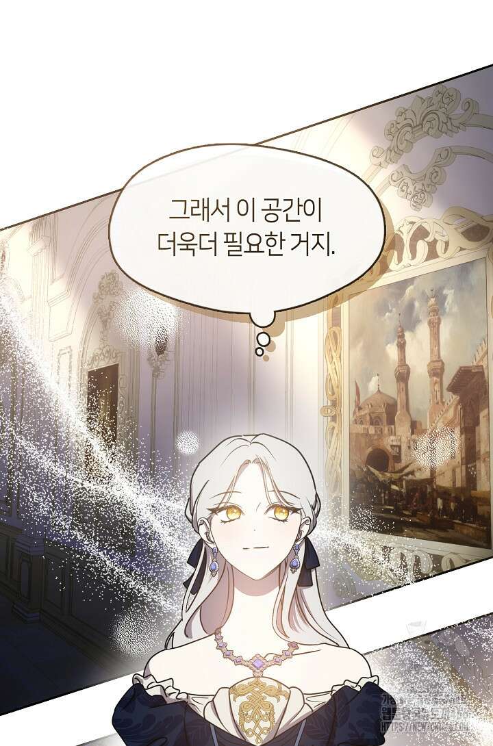 여보, 왜 당신이 후회해요? 35화 8