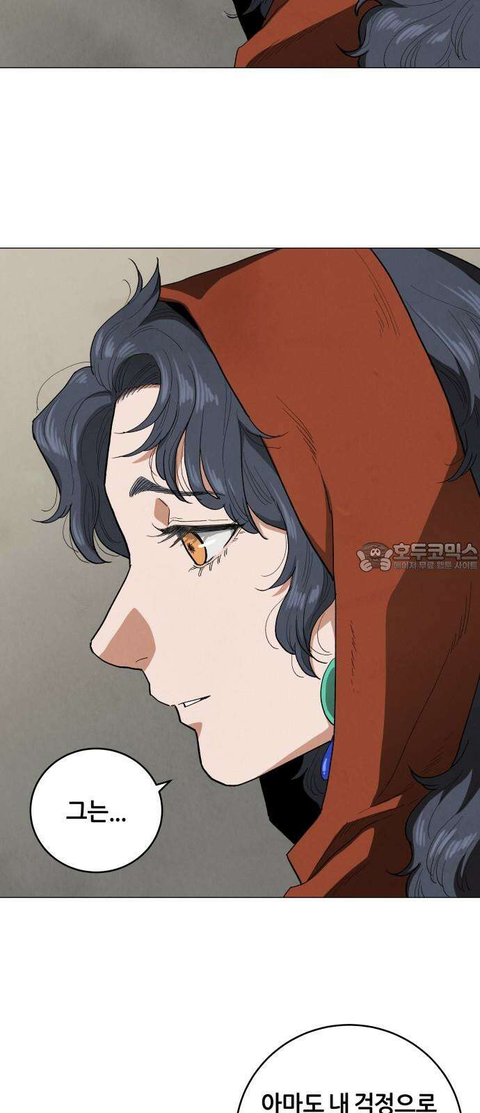 두 마리를 위한 뜰 89화 3