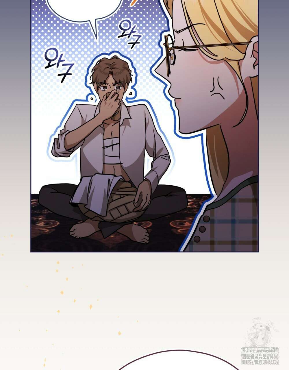 구원 방정식 48화 6