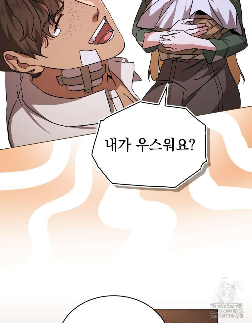 구원 방정식 48화 14