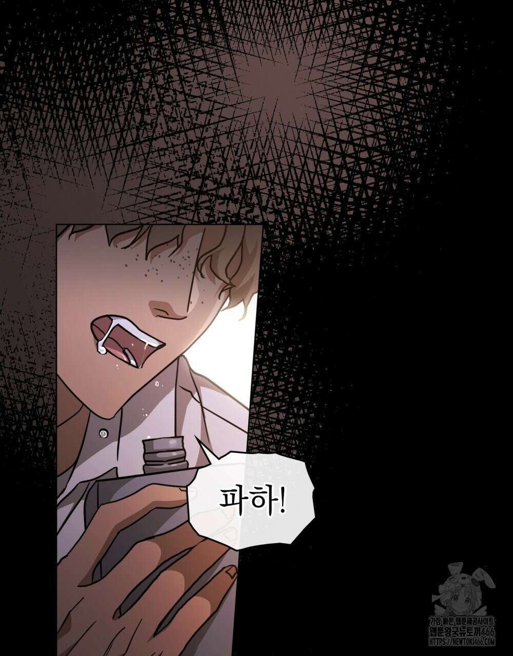 구원 방정식 48화 20