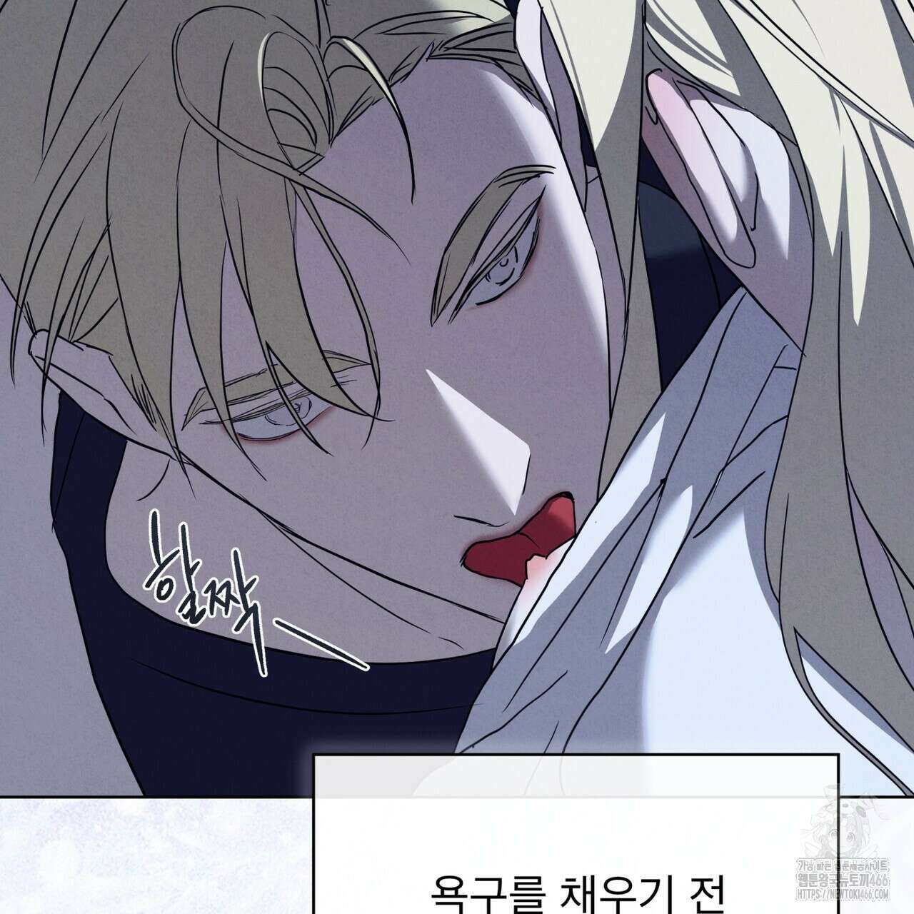 눈의 여왕 28화 9