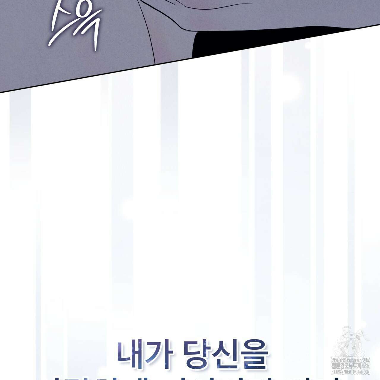 눈의 여왕 28화 15