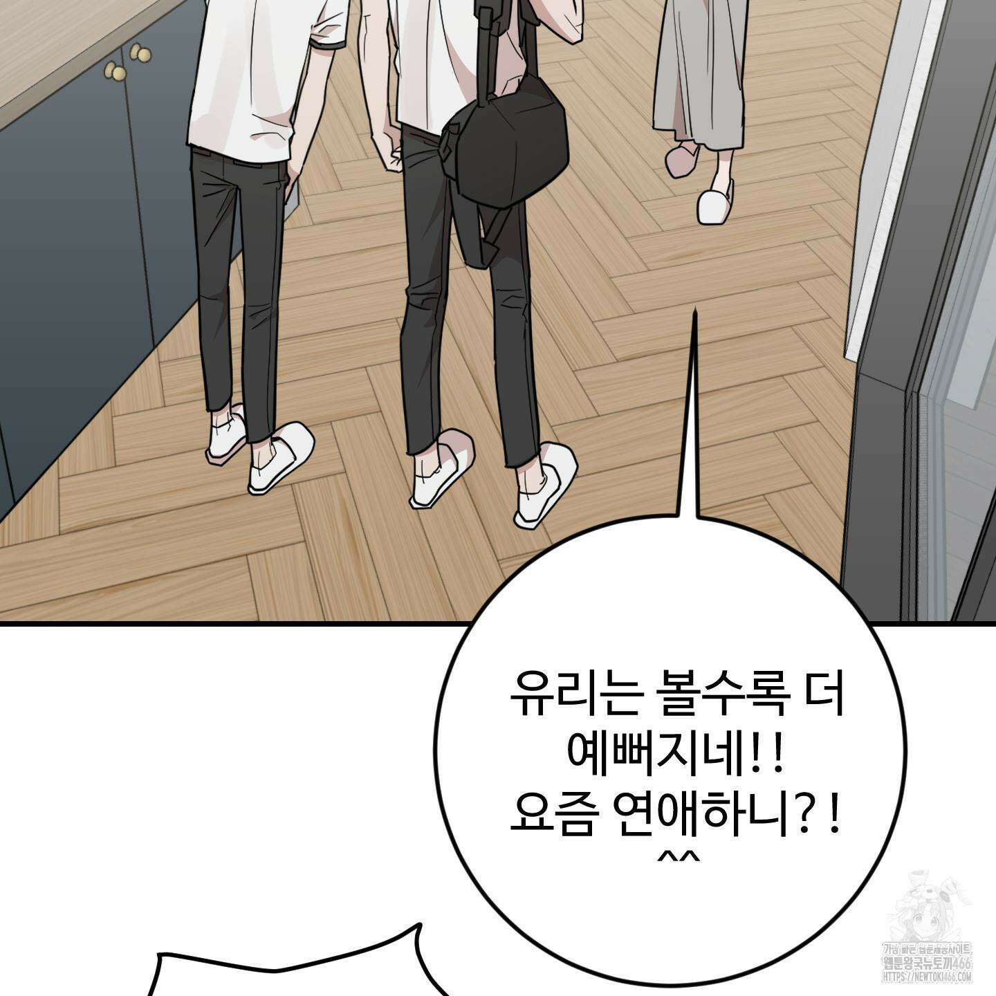 돈브리크 유리 22화 9