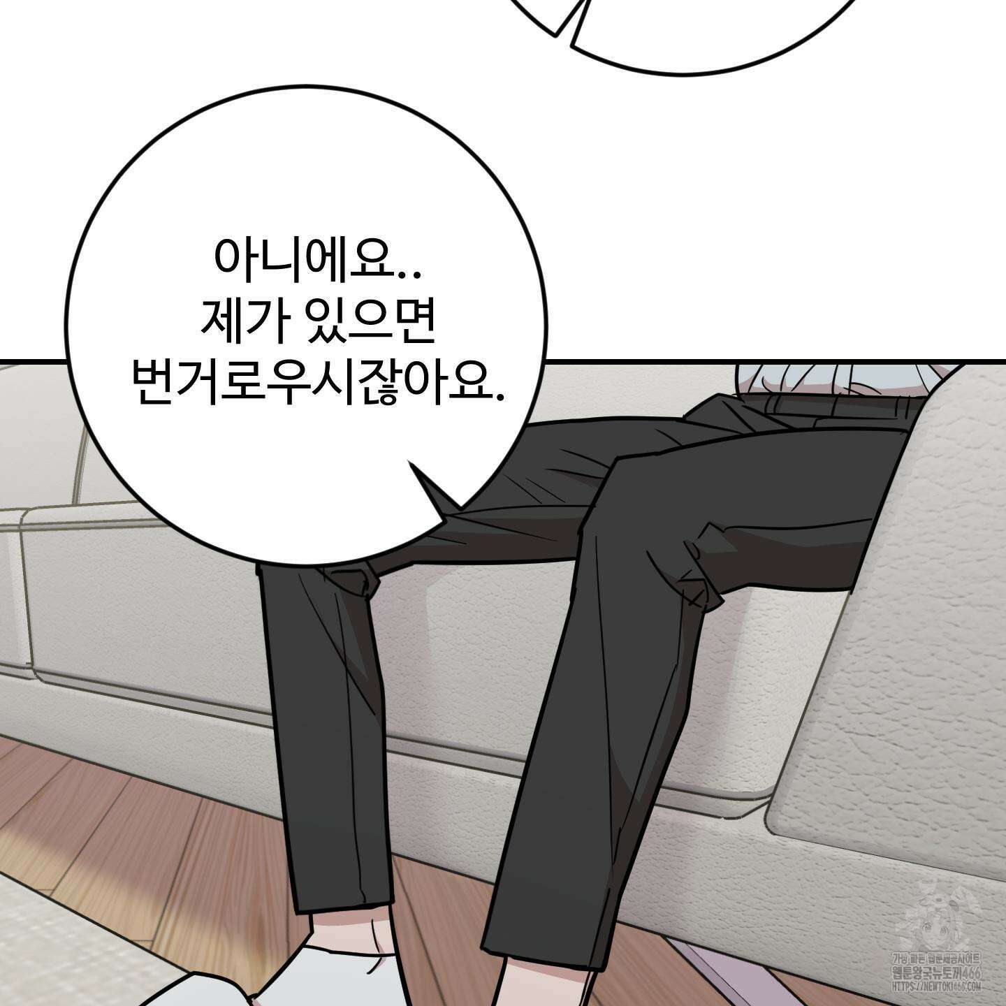 돈브리크 유리 22화 12